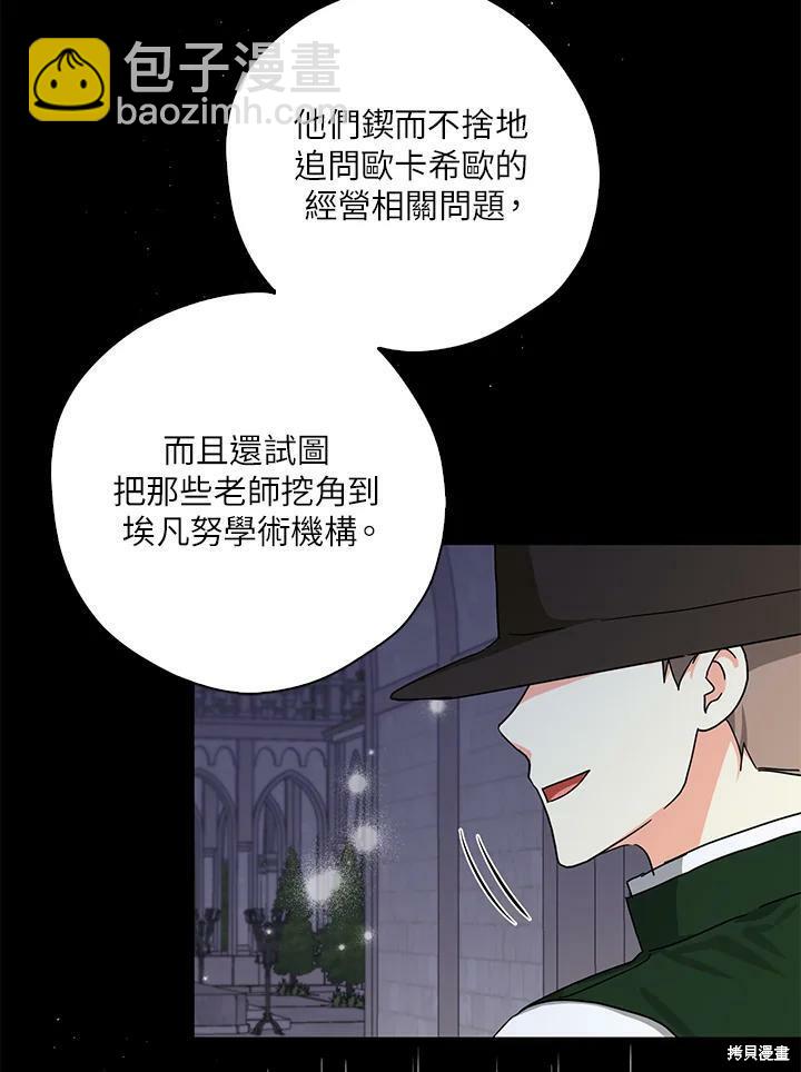 第63话3