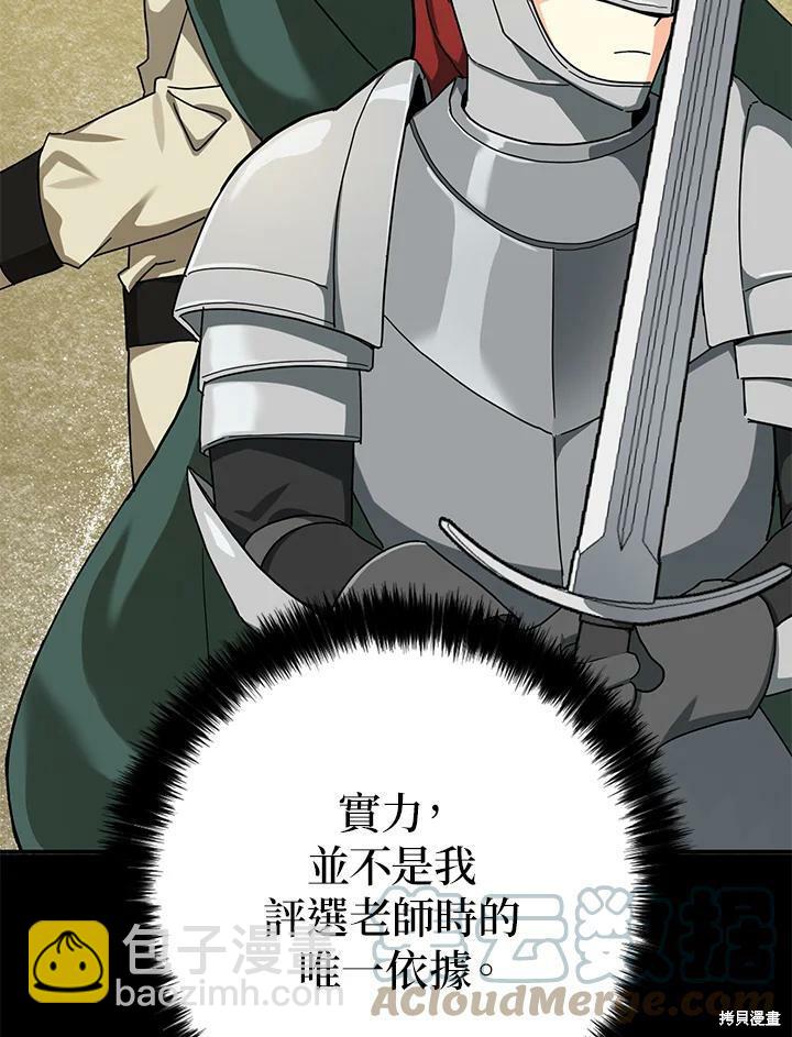 第63话32