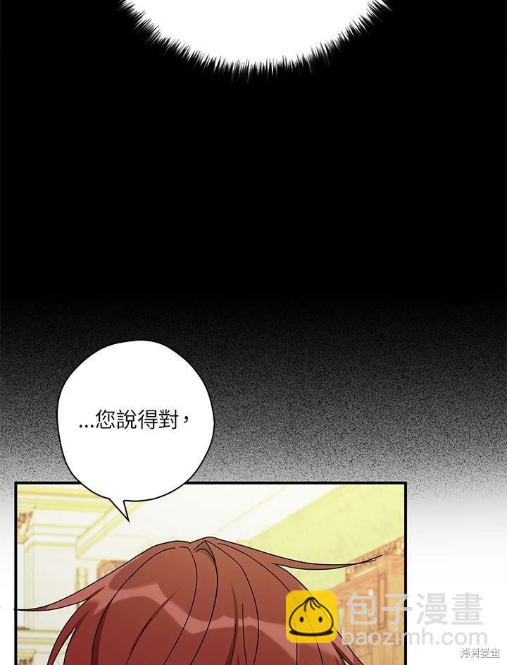 第63话33
