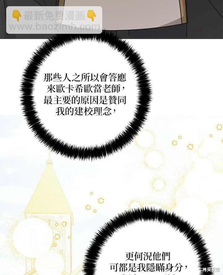 第63话38