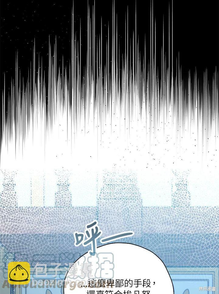 第63话4