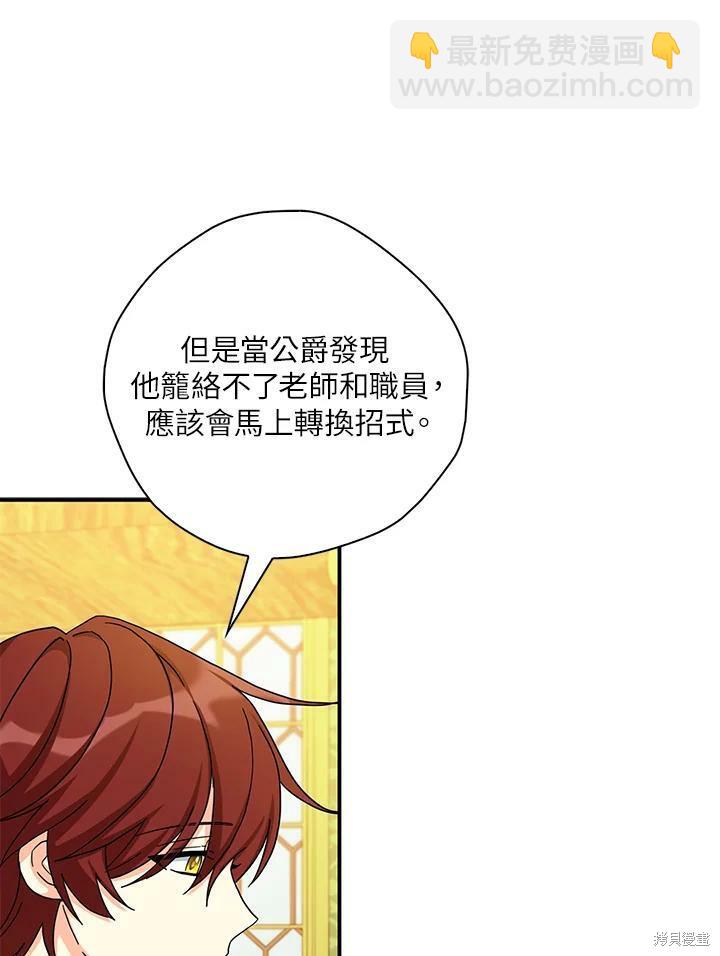 第63话41
