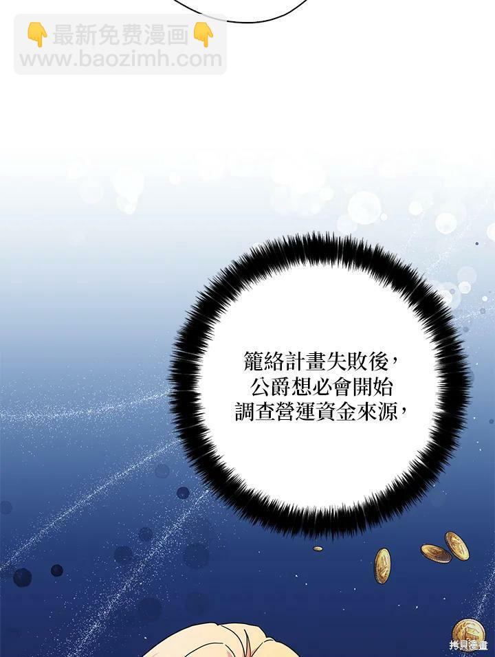 第63话43