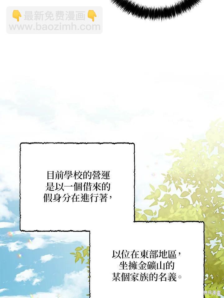第63话45