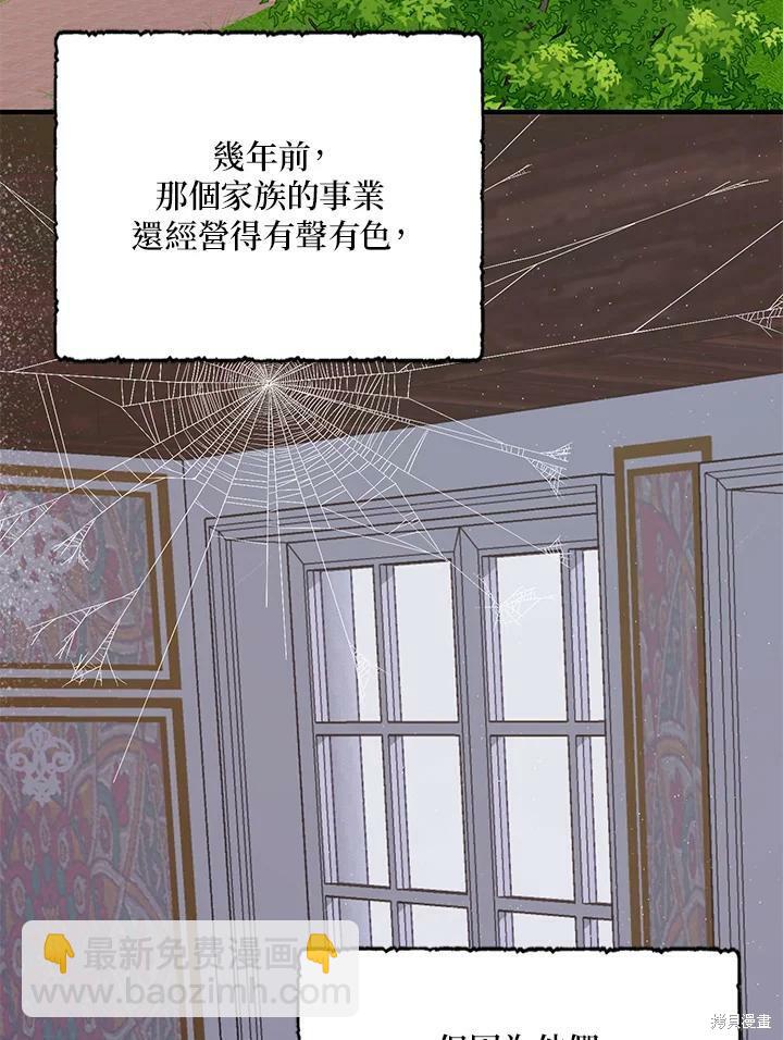 第63话51