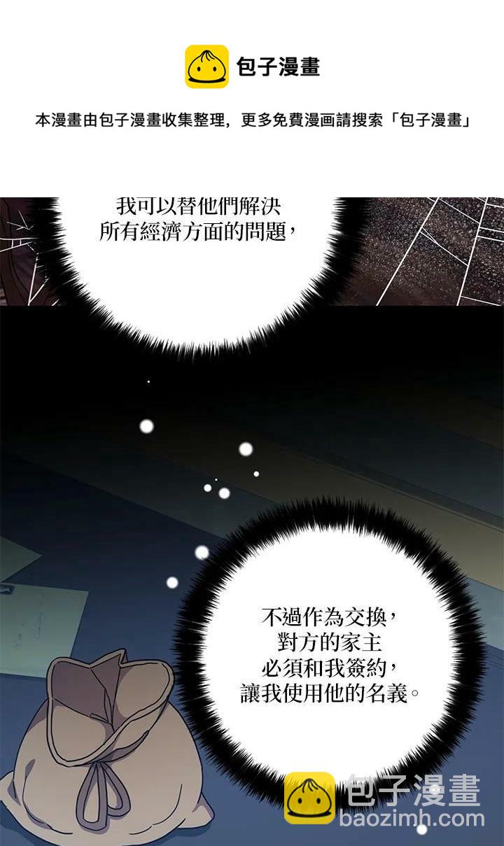 第63话53