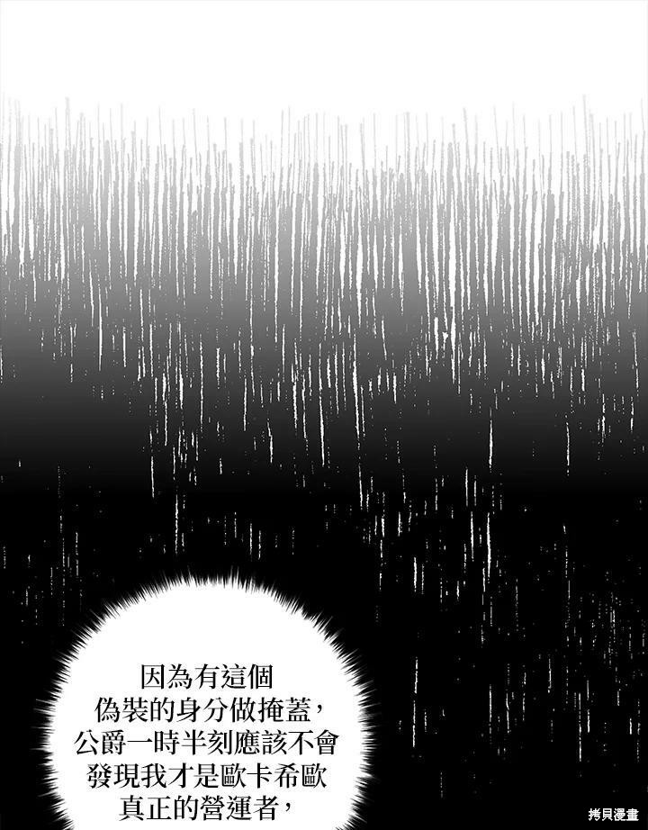 第63话55