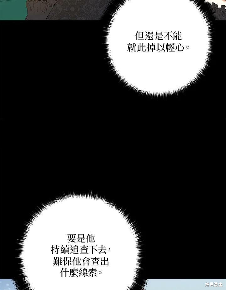 第63话57