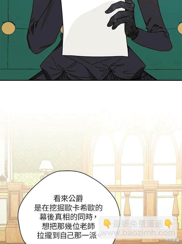 第63话6