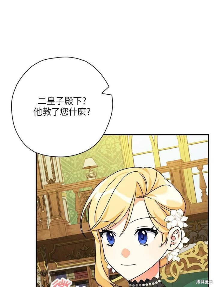 第63话63