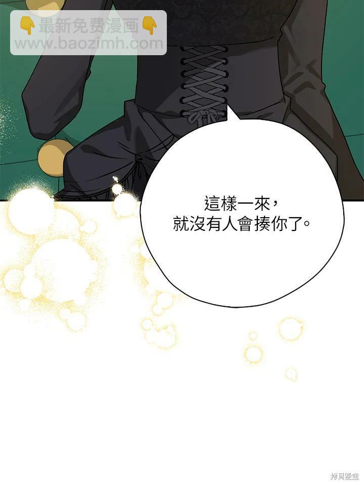 第63话67