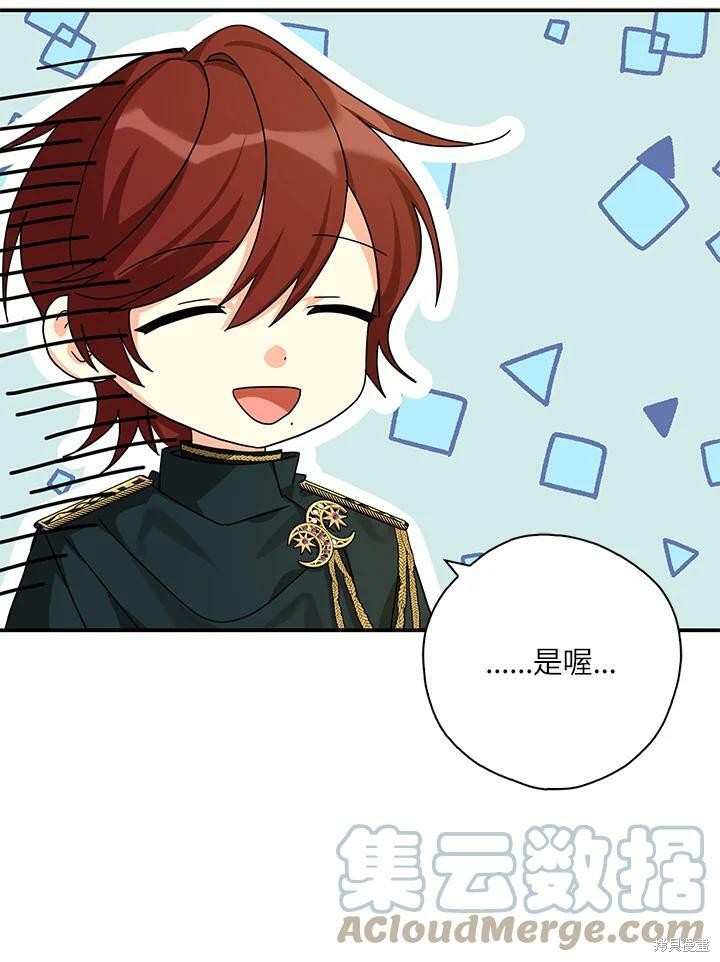 第63话68