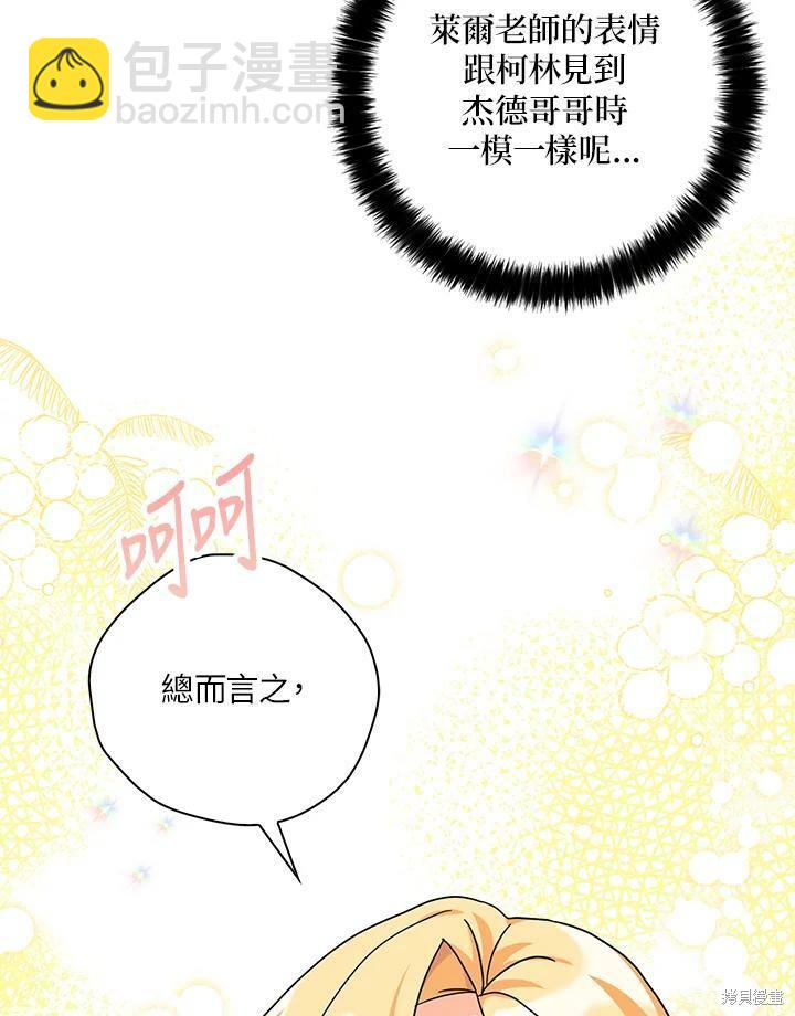 第63话70