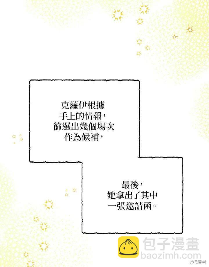 第63话75