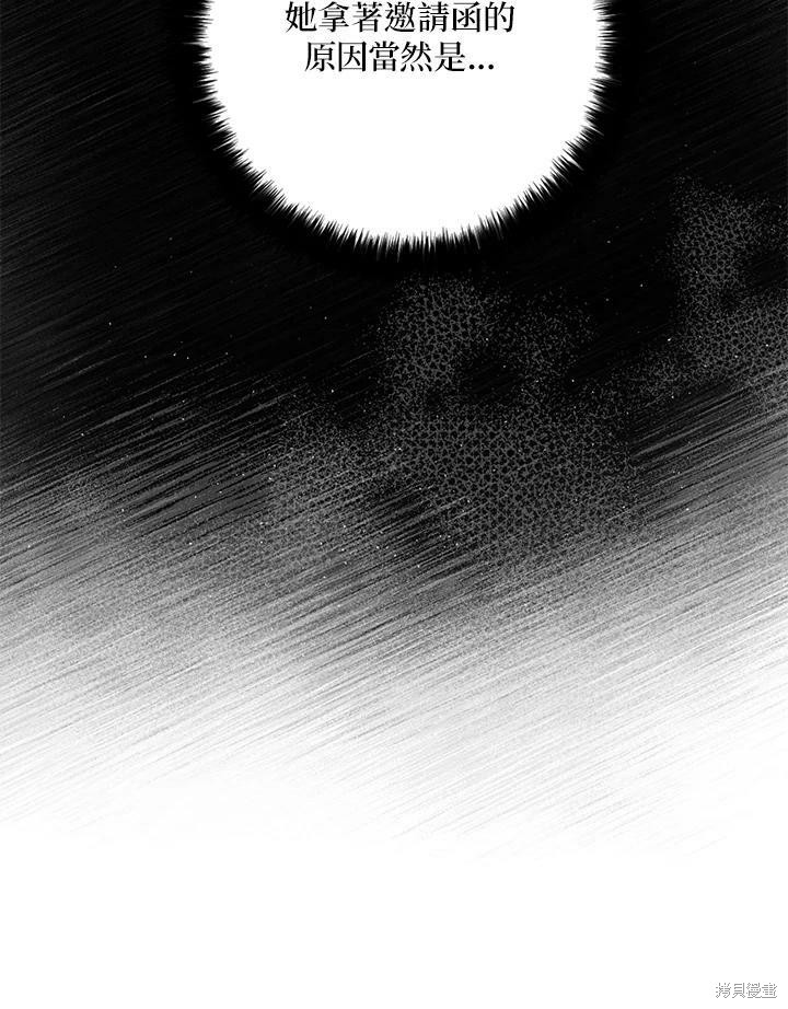 第63话77