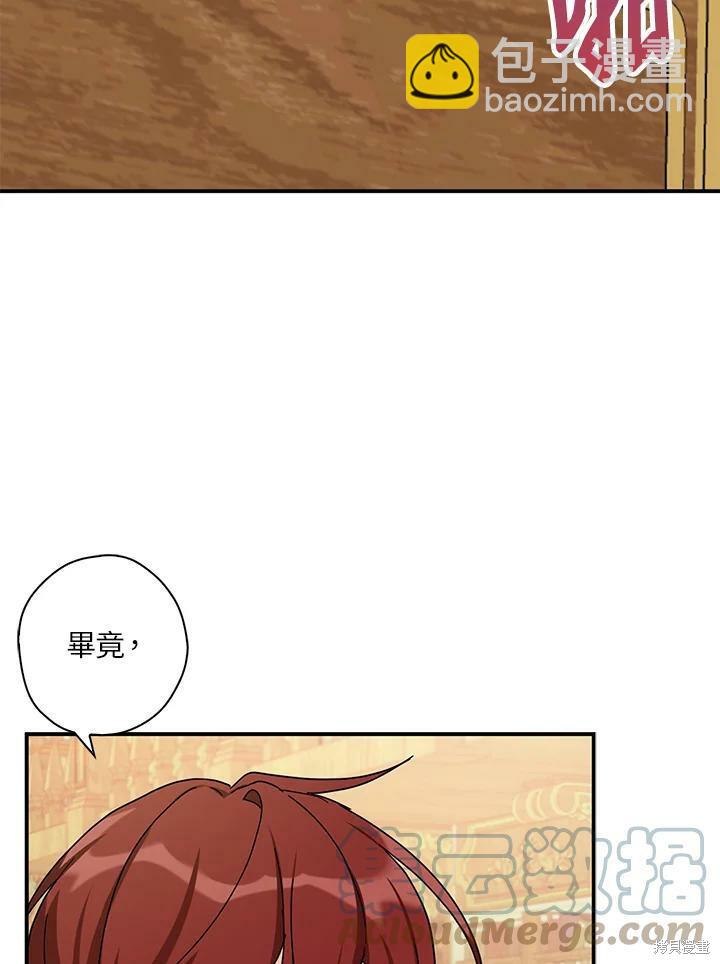 第63话8