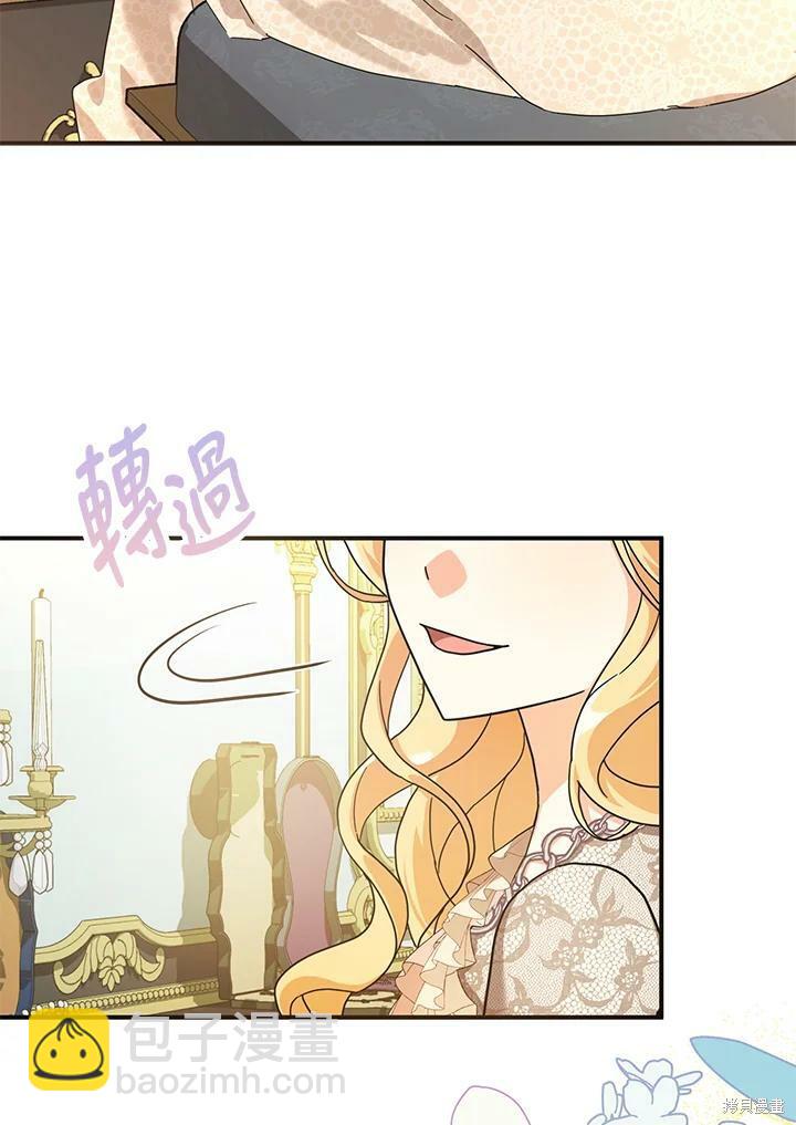 第63话82