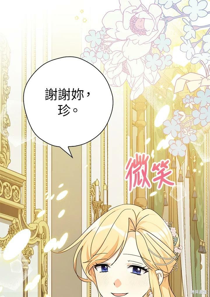 第63话83