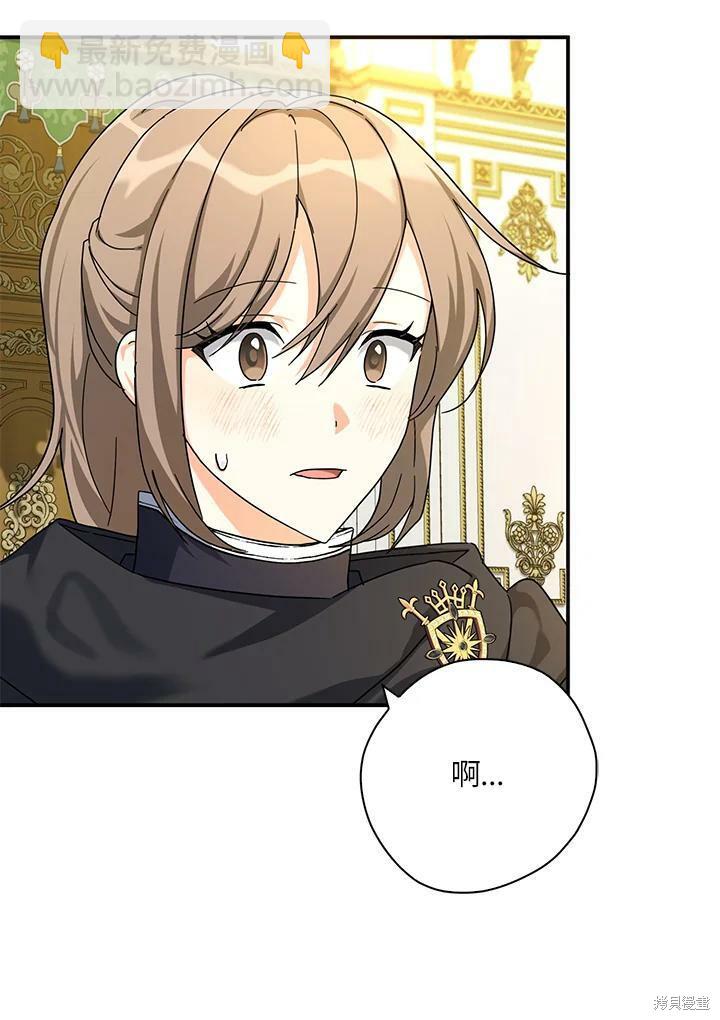 第63话85