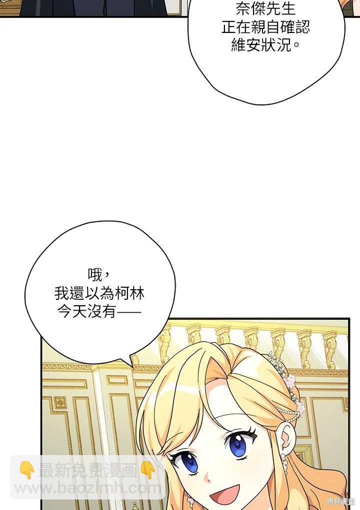 第63话87