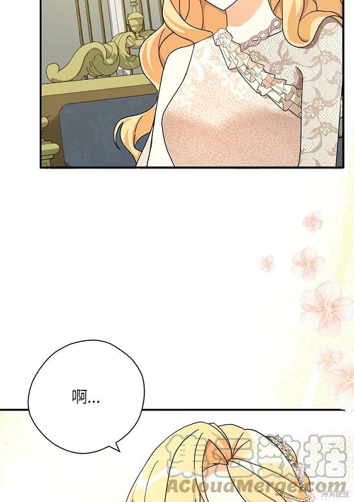 第63话88