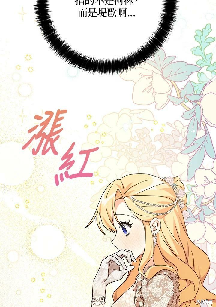 第63话90