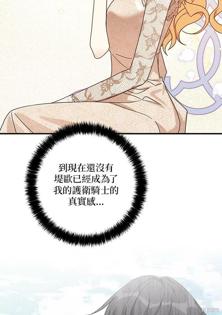 第63话91
