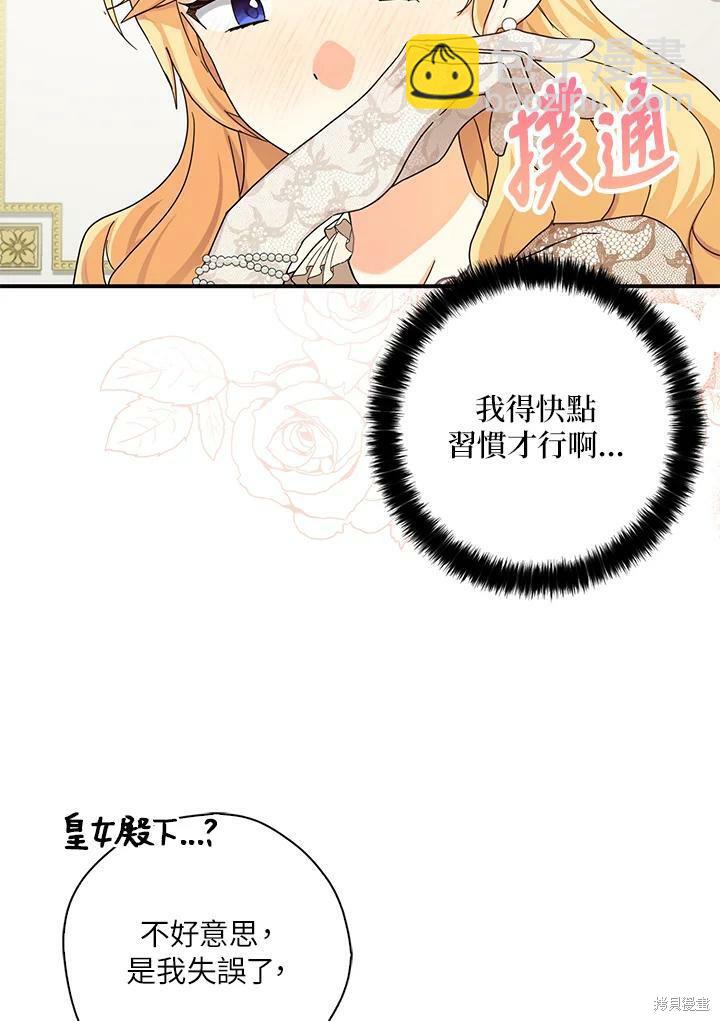 第63话93