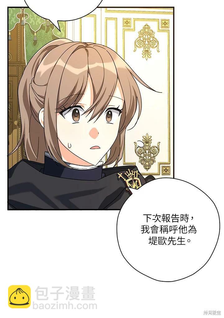 第63话94