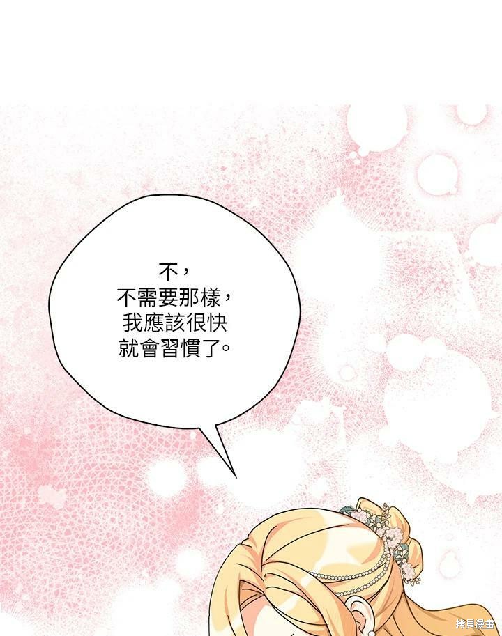 第63话95