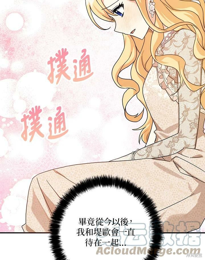 第63话96
