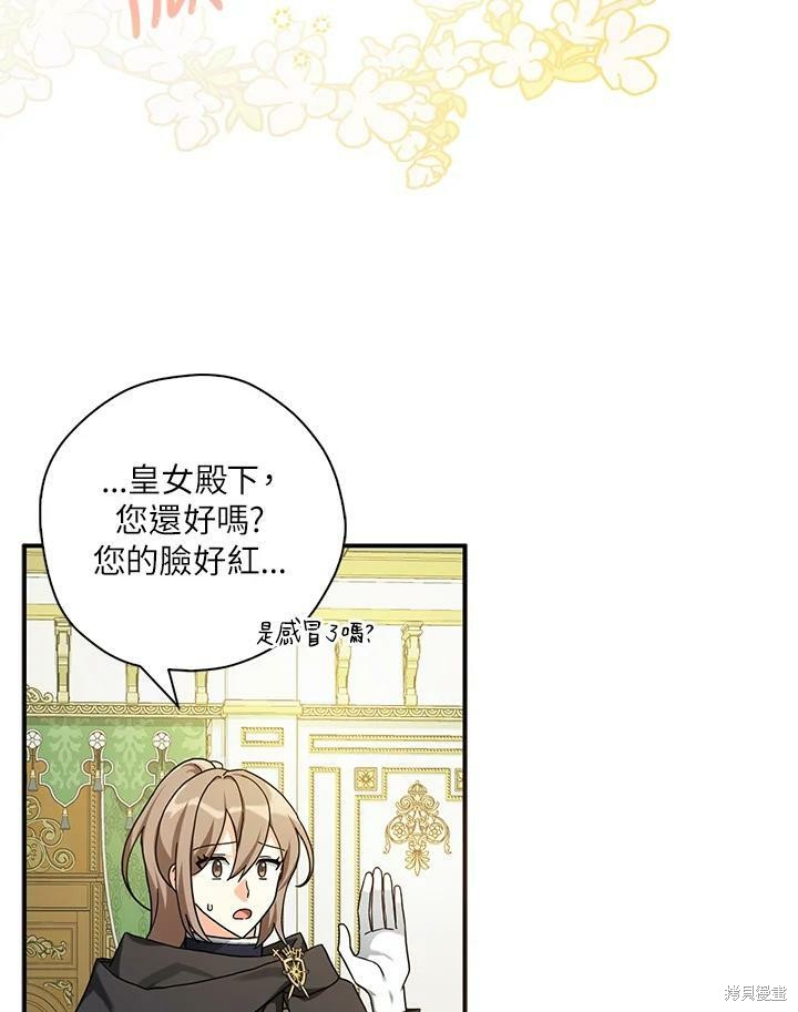 第63话98