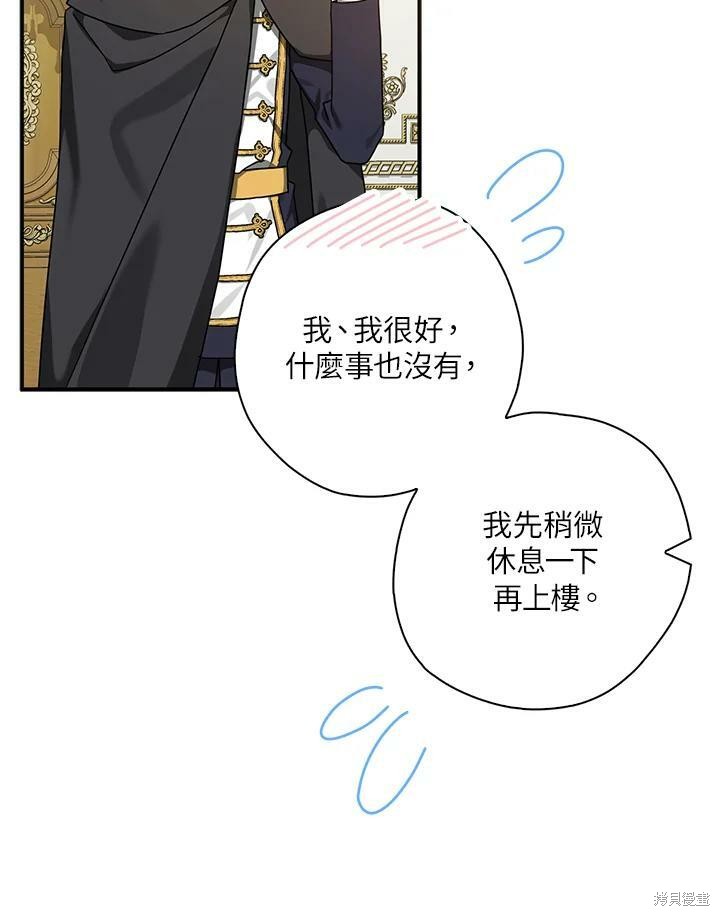 第63话99