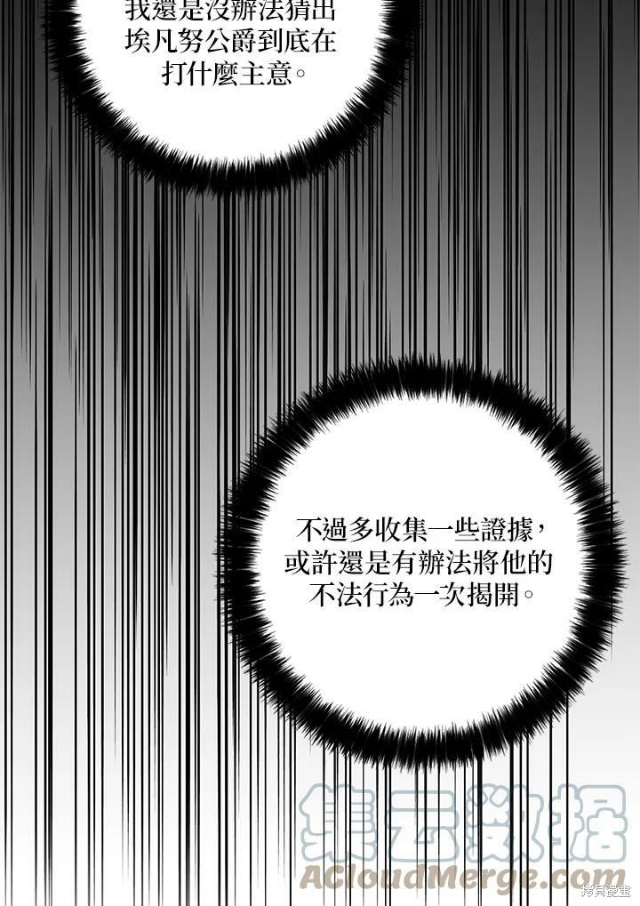 第64话104