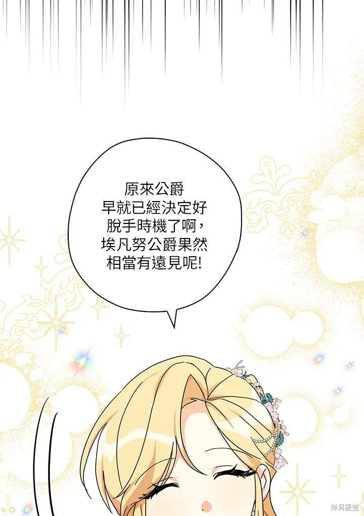 第64话105