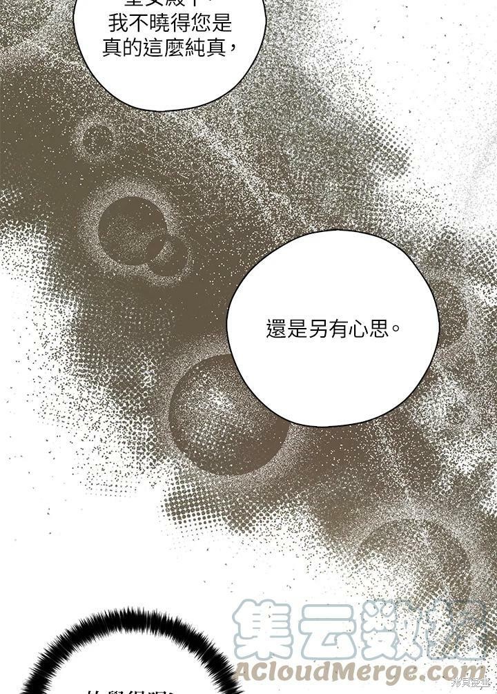 第64话108