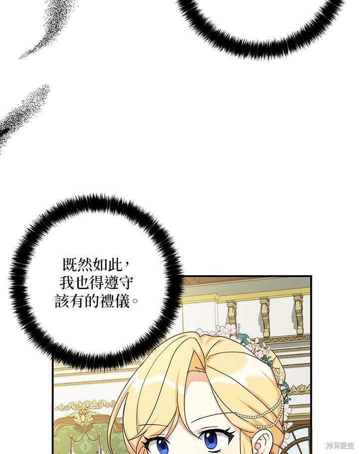 第64话11