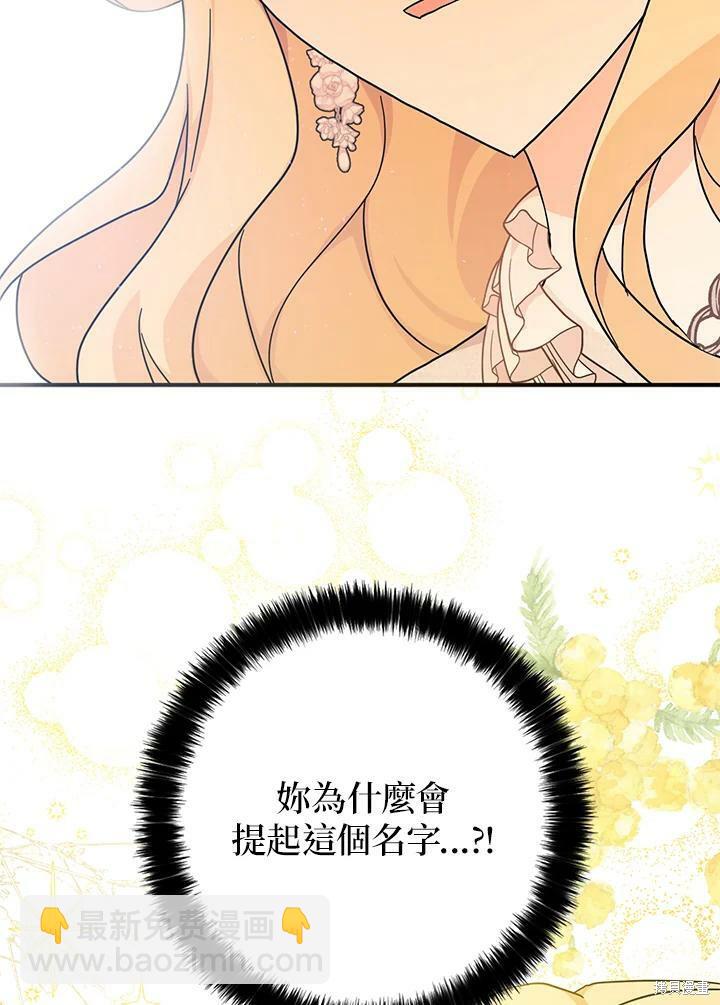 第64话111