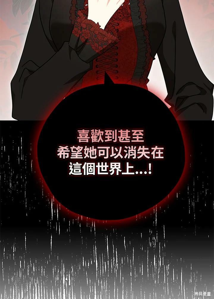 第64话115