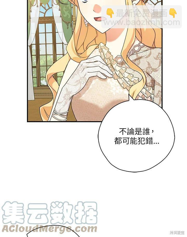 第64话12