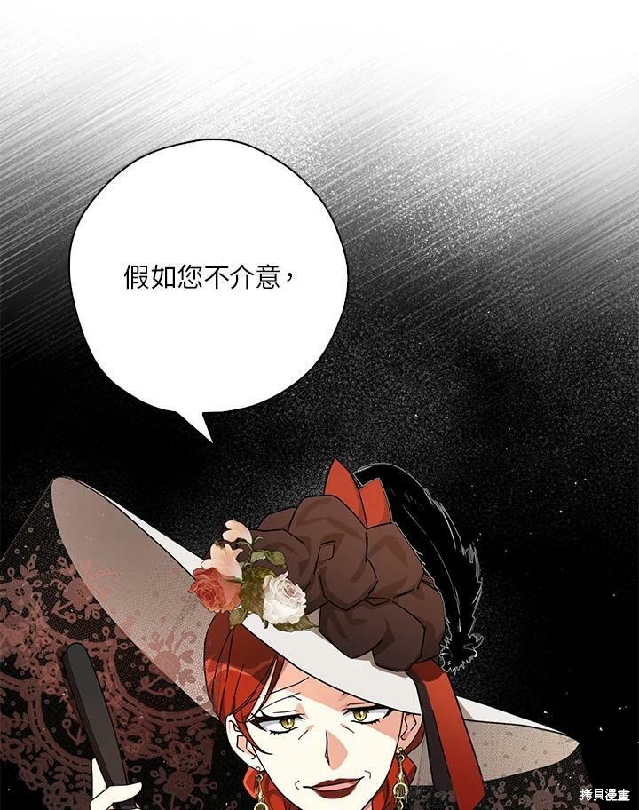 第64话14