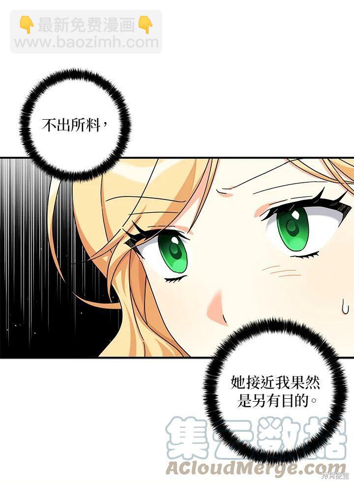 第64话16