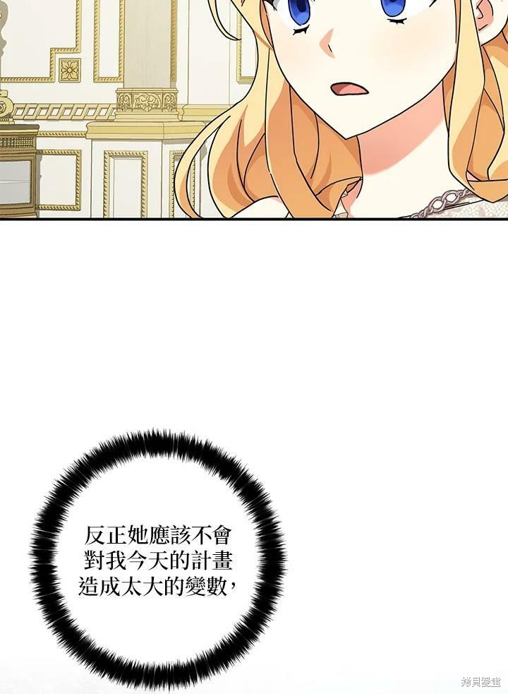 第64话21