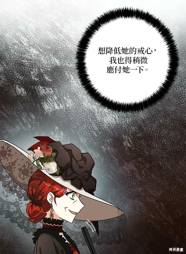 第64话22