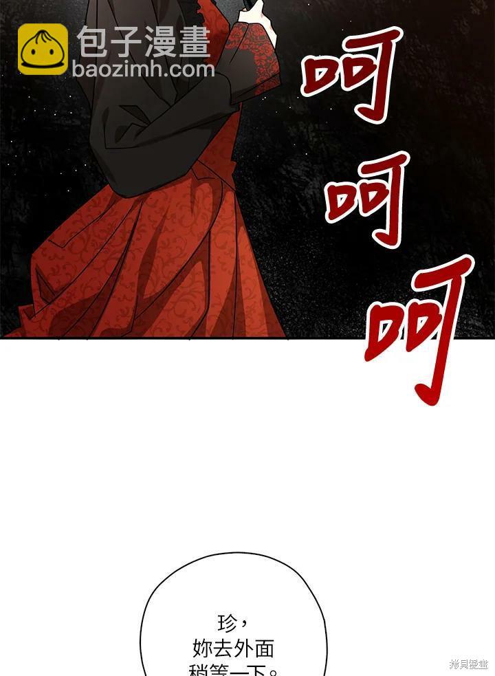 第64话23
