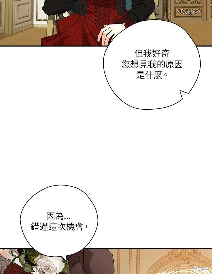 第64话29