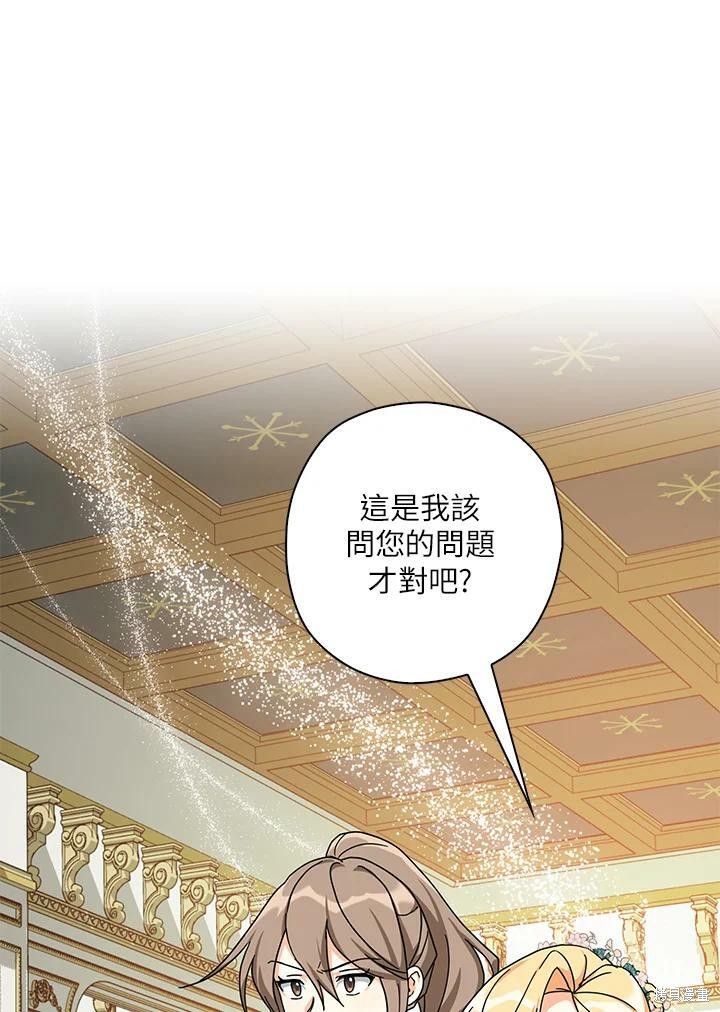 第64话3