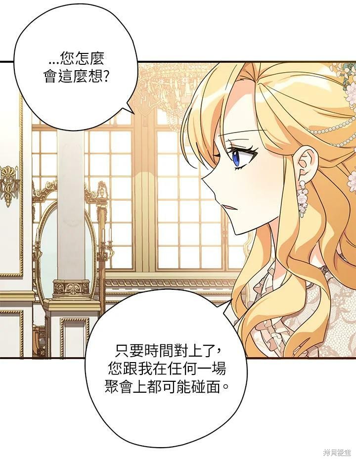 第64话31