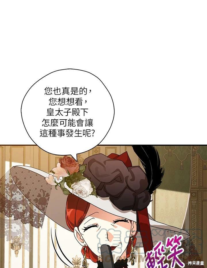 第64话32