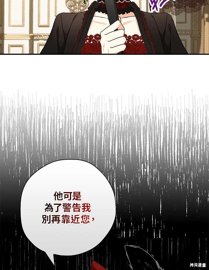 第64话33
